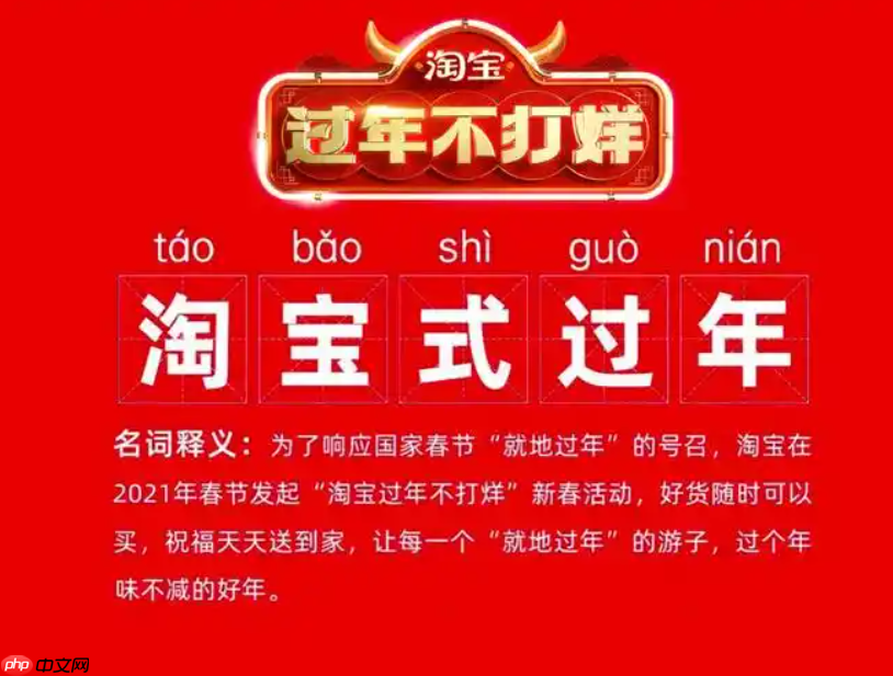 淘宝店铺过年有什么规则吗?价格管理规范是什么?商家需要了解并遵守的规则。