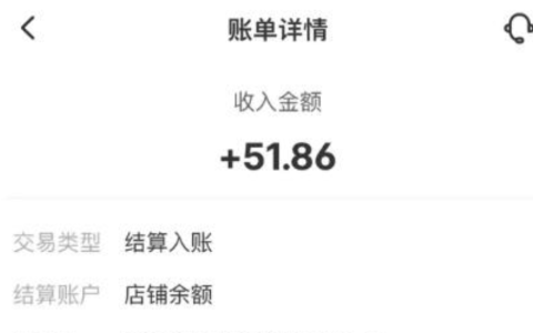 小红书无货源开店的全套教程是什么？小红书是否支持无货源模式？