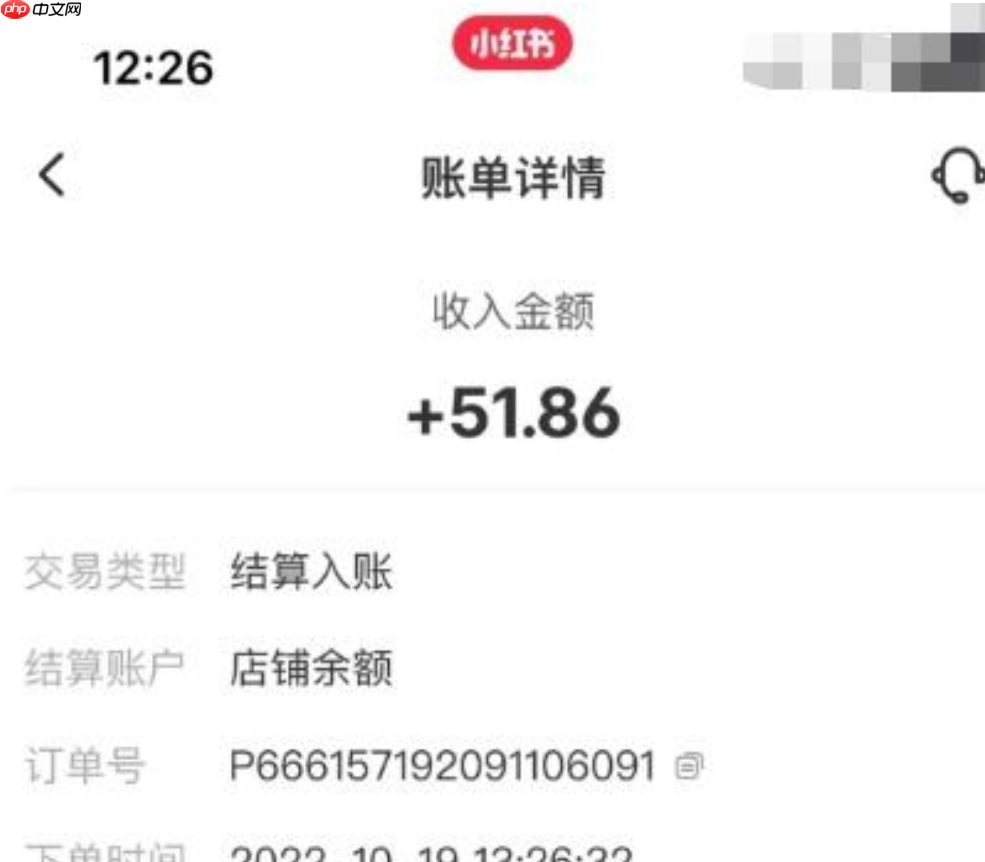 小红书无货源开店的全套教程是什么?小红书是否支持无货源模式?