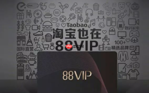 淘宝店铺会员怎么升级？店铺会员在哪里查看呢？淘宝店铺会员升级与查看全攻略：手把手教你玩转会员体系