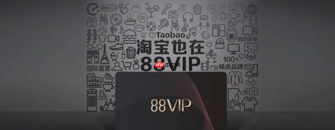 淘宝店铺会员怎么升级?店铺会员在哪里查看呢?淘宝店铺会员升级与查看全攻略:手把手教你玩转会员体系