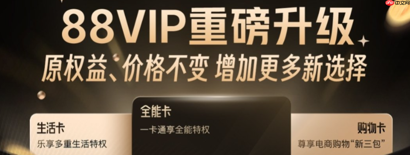 淘宝店铺会员怎么升级?店铺会员在哪里查看呢?淘宝店铺会员升级与查看全攻略:手把手教你玩转会员体系
