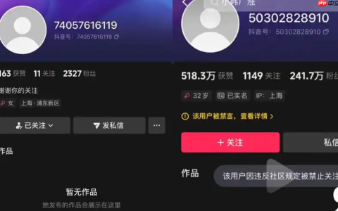 抖音号多久不直播会被认定为新号？新号与老号有何区别？揭秘抖音新号老号的发展。