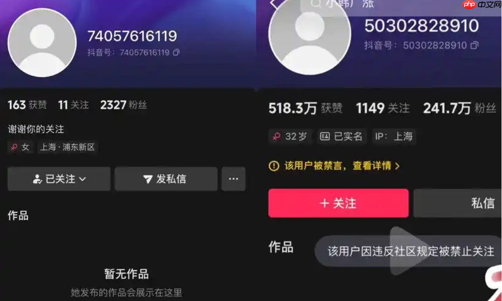 抖音号多久不直播会被认定为新号?新号与老号有何区别?揭秘抖音新号老号的发展。