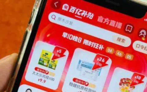 淘宝百亿补贴苹果手机是正品吗？为何看不见店铺？警惕！淘宝百亿补贴iPhone隐藏陷阱，这样验机最安全！