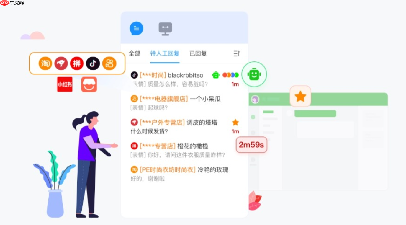 智能客服跨平台一键接管淘宝/京东咨询!自动分析客户需求,转化率飙升!1个系统管6大平台!晓多智能客服自动预判需求,转化率飙升!