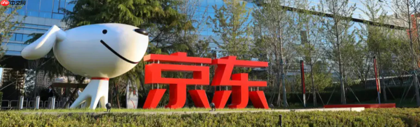京东延迟发货率计算的订单包含哪些类型?紧急避坑!京东延迟发货率包含退订订单?1分钟看懂处罚规则!