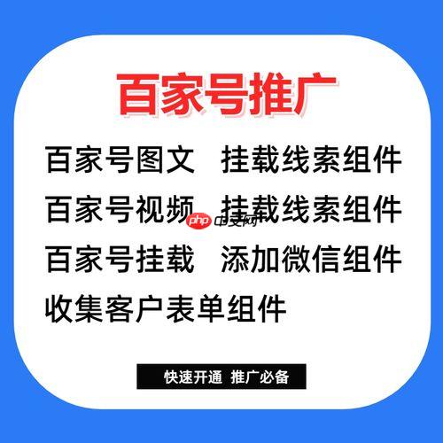 百家号文章如何转载_百家号文章转载的规则与操作步骤