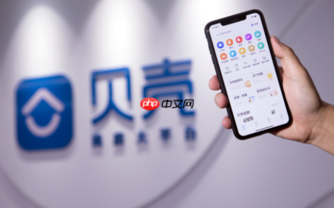 贝壳找房App怎么进行房屋在线估价_贝壳找房房屋在线估价功能