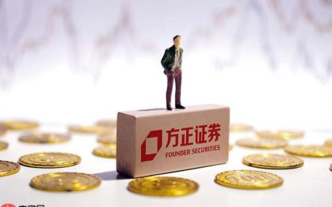方正证券退市股票怎么处理_方正证券退市股票处理流程