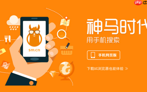 神马搜索App图片识别教程_神马搜索App物体搜索技巧