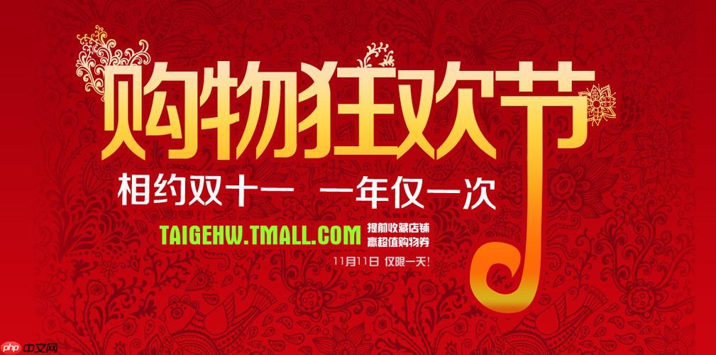 拼多多双十一拼单不成功怎么办_拼多多11.11拼单不成功处理办法