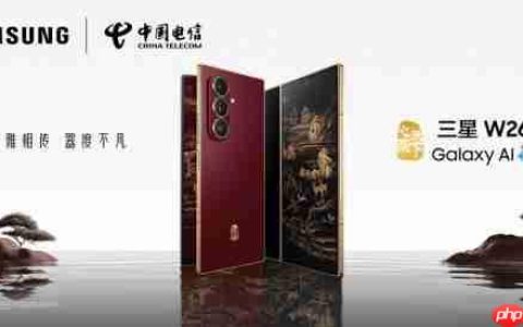 一抹澄霞 万般雅韵 心系天下三星W26全新配色正式亮相