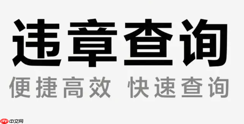 交管12123预约摩托车驾照考试怎么操作_交管12123预约摩托车驾照考试流程