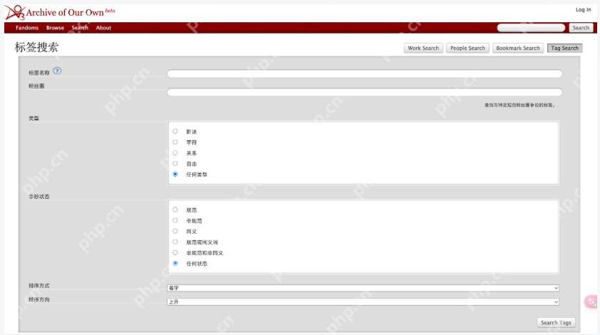 AO3同人资源网入口 AO3同人小说库官网 - 创想鸟