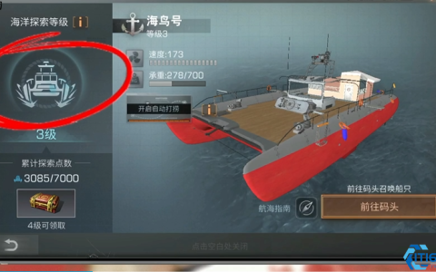 驭浪飞驰指南：零成本解锁水上摩托全攻略
