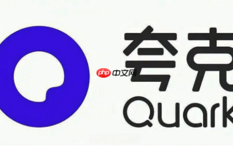 夸克网盘如何扫描纸质文档 夸克网盘OCR识别功能的操作详解