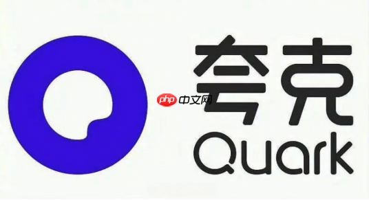 夸克网盘如何扫描纸质文档 夸克网盘ocr识别功能的操作详解