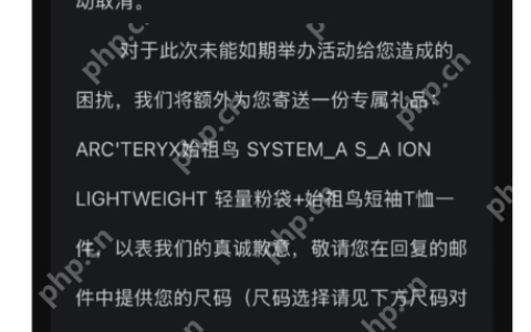 始祖鸟阳朔攀岩课堂突然取消，官方致歉并承诺全额退款及报销差旅