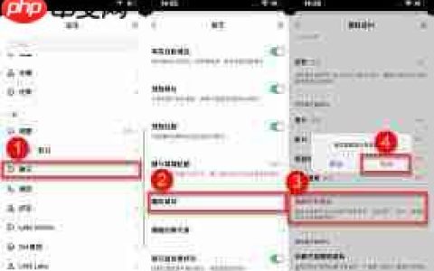 如何删除启众网聊天记录