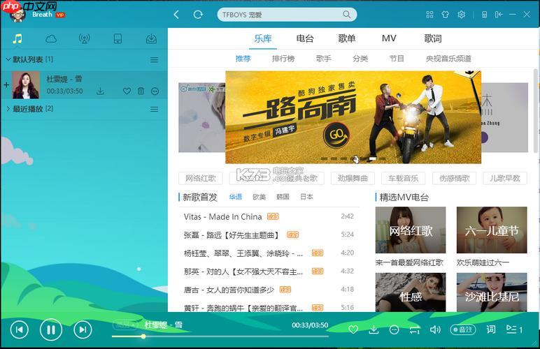 酷狗音乐如何创建个人歌单 酷狗音乐歌单制作与分享的实用技巧