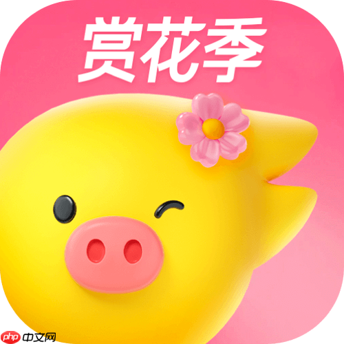 飞猪旅行怎么查询目的地天气_飞猪旅行目的地天气查询方法