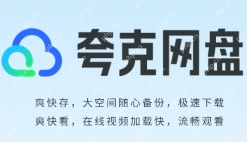 夸克资源搜索网站入口 夸克高质量资源网盘分享网站地址 - 创想鸟