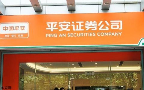 平安证券资金转出未到账怎么办_平安证券资金转出到账问题解决