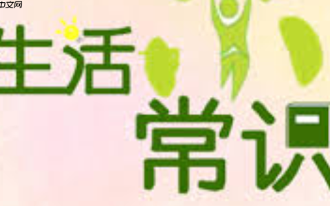 网易云音乐听歌缓存太多怎么清_网易云清理听歌缓存方法