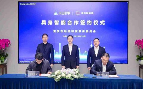 赛力斯与字节跳动合作研发具身智能机器人技术