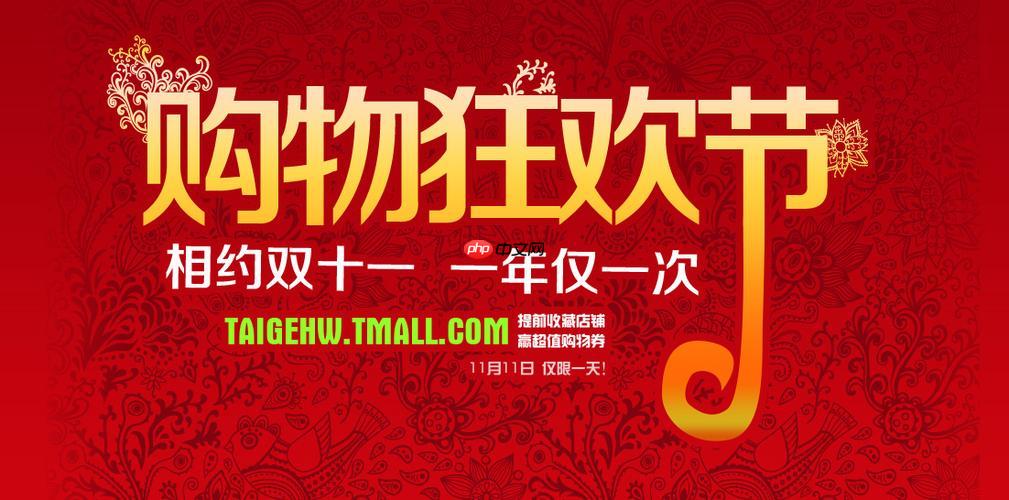 天猫双十一如何获得大额店铺优惠券_天猫11.11大额店铺优惠券获取