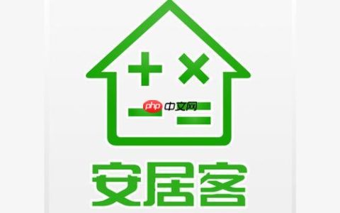 安居客app如何分享收藏夹给他人_安居客app收藏分享功能的详细步骤