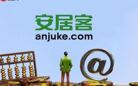 安居客app如何管理租房合同模板_安居客app合同管理功能的实用步骤