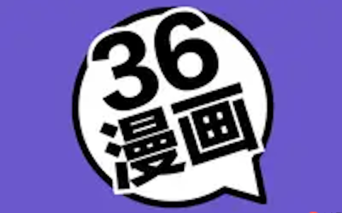 36漫画登录页面免费入口 36漫画登录免费在线观看首页