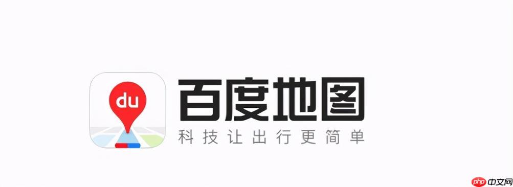 百度地图哪个语音包最好听_百度地图app语音包推荐教程