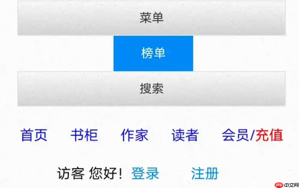海棠书屋(无限制搜书)入口_海棠书屋-轻松自由找书网 - 创想鸟