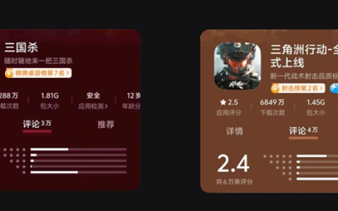 《战地6》：我打《三角洲行动》吗
