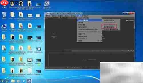 SolveigMM 3.7视频合并教程