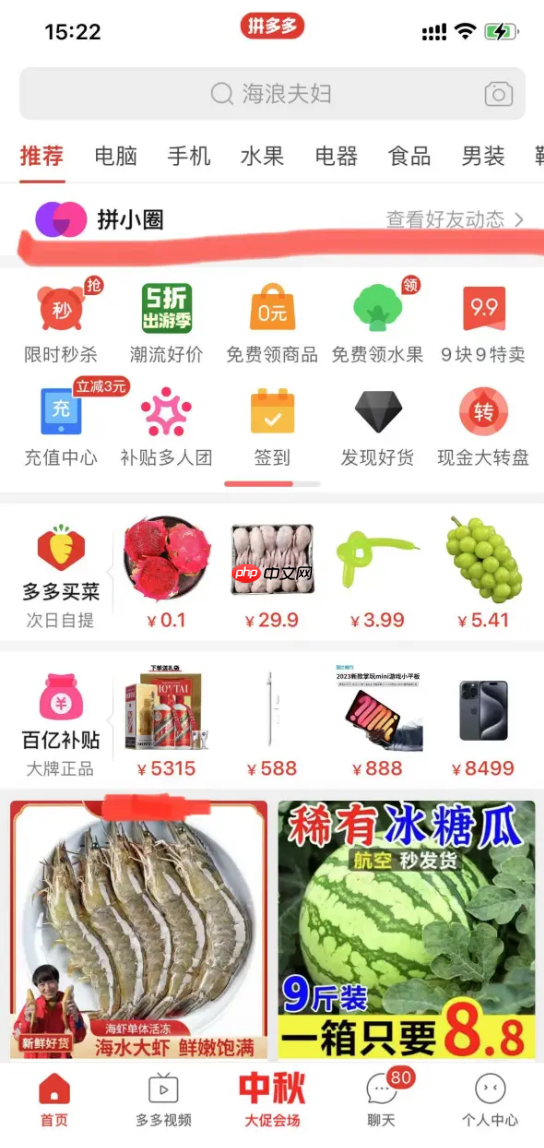 拼多多退货需要提供发票吗_拼多多退货发票要求详细说明