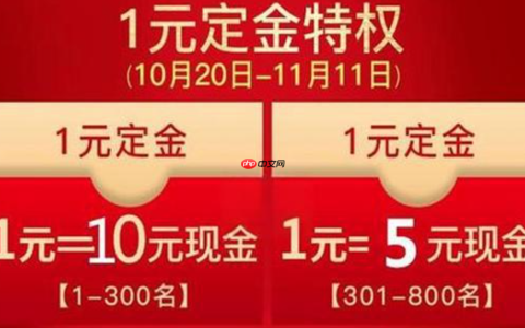 淘宝定金和尾款如何支付？尾款的规则是什么？了解相关规则避免不必要的损失！
