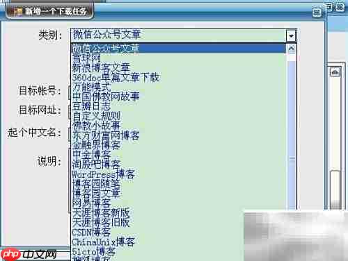 备份博客制作电子书指南
