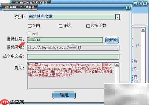 备份博客制作电子书指南