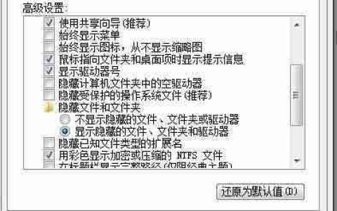 解决Application Data无法打开