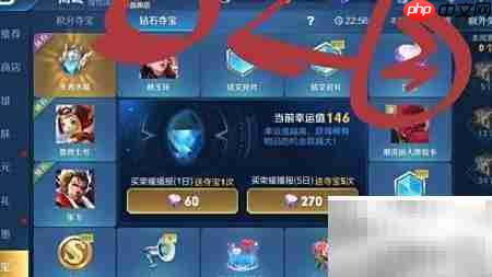 韩信抽取攻略