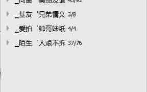 QQ好友克隆方法揭秘