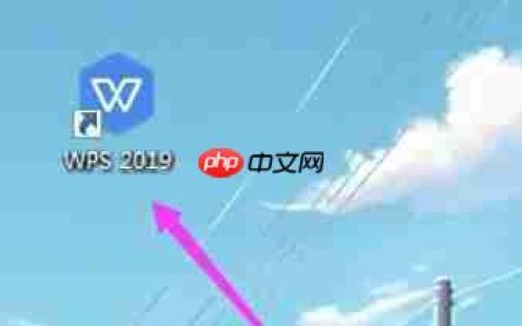 WPS Office 2019怎么设置自动保存-WPS Office 2019设置自动保存的方法