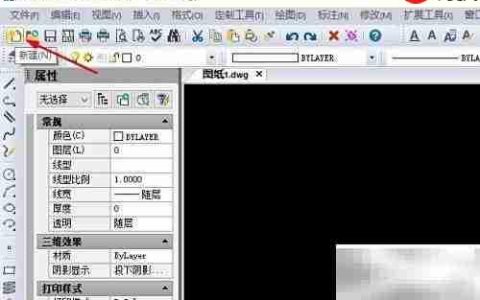 CAD缩放0.1找坐标点技巧