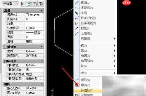 CAD缩放0.1找坐标点技巧