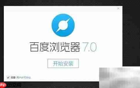 快速访问Google的方法