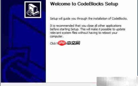 Code::Blocks安装常见问题